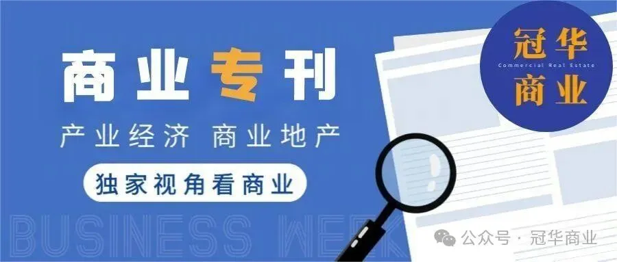21亿人次大迁徙:2026国庆旅游的“结构裂变”