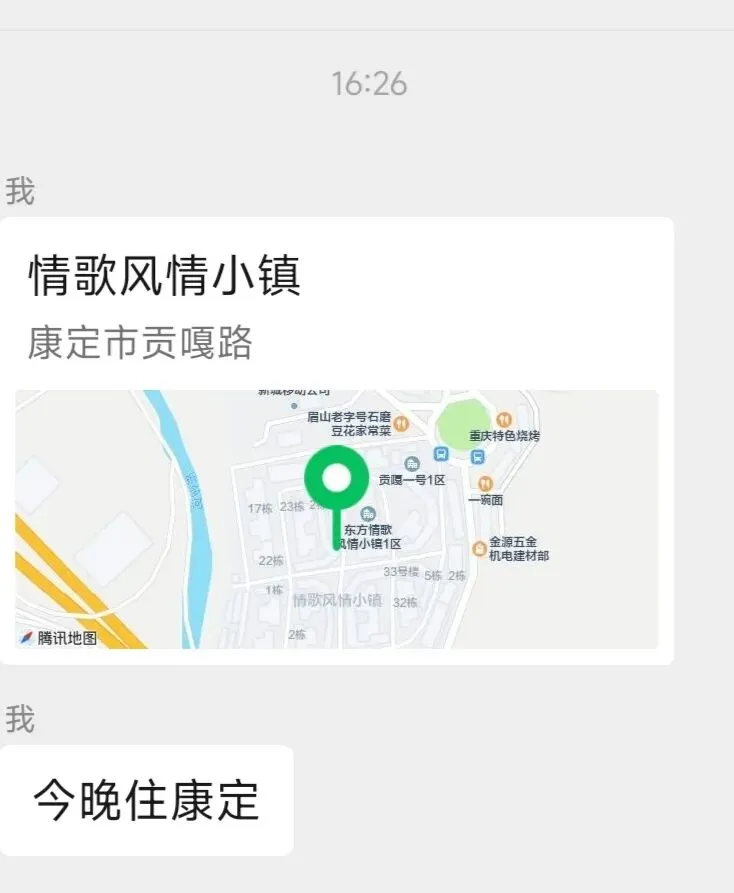 10月4日孩子骑行旅游记录