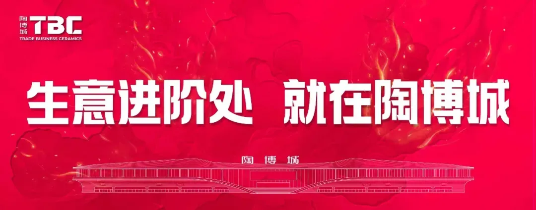 陶博城是被TBC自驾游营地包围的城