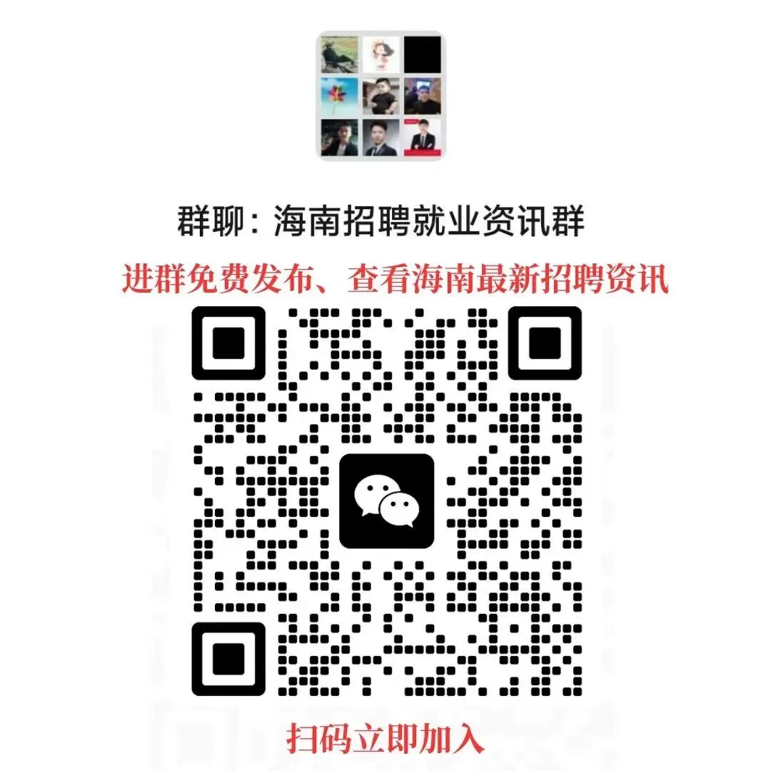 三亚大小洞天旅游区招聘工作人员!