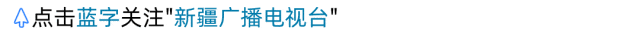 @游客朋友,10月5日新疆旅游天气情况,请查收