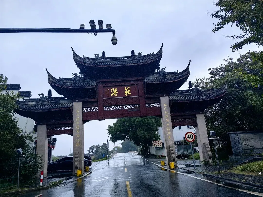 国庆反向旅游,我选择了这个人少景美的江南小镇