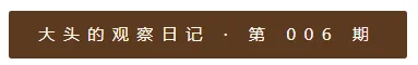大头观察| 国庆第一批用AI做旅游攻略的人,已经在发避雷贴了