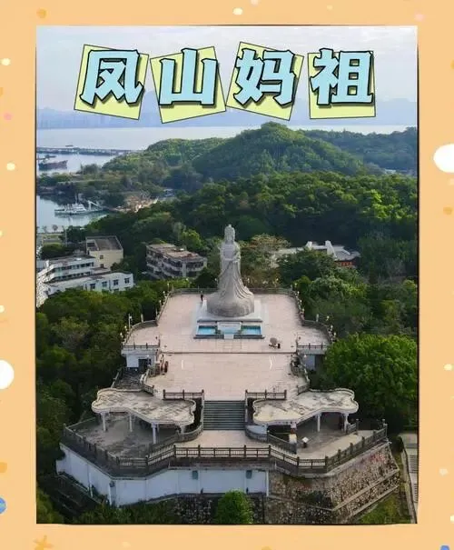 汕尾特色民俗文化旅游攻略