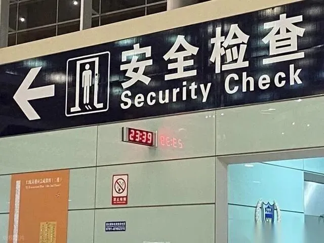 国安部披露:有境外组织以“旅游”“科考”为名,深入我国生态敏感区,或借“医疗检测”非法采集人血样,窃取我国基因资源与研究数据
