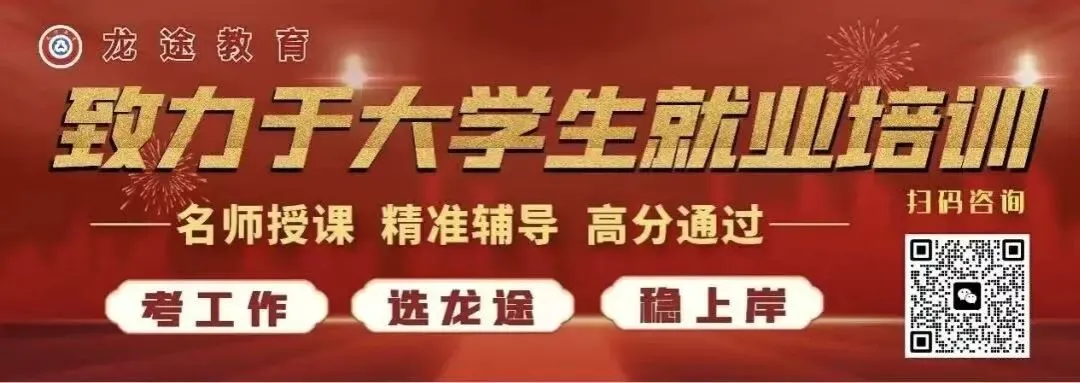 甘肃省公路航空旅游投资集团有限公司2026年招聘公告
