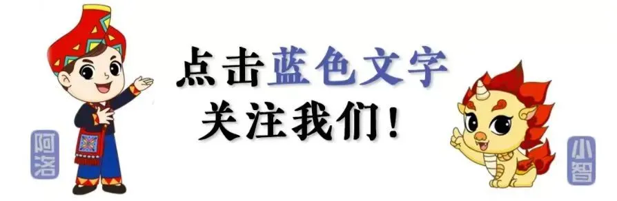 “游”法可依!旅游出行,这些法律知识要get!