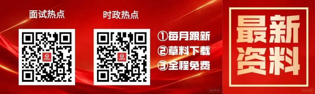 荆州市文化旅游投资发展集团有限公司2026年秋季社会公开招聘公告