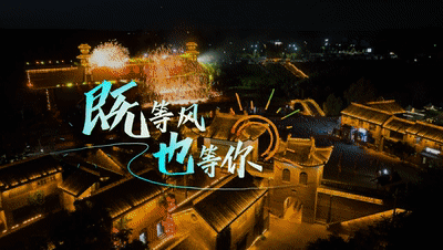 文明旅游 | @所有人,国庆出游,这份“行囊”你装了吗?