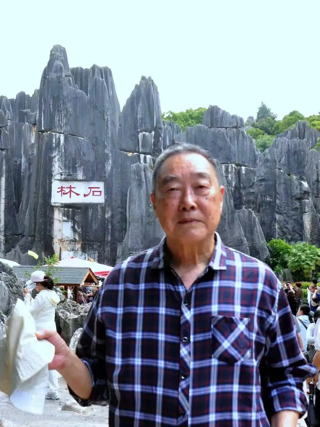 四老结伴自驾游之六:神工造化石林,滇中明珠滇池
