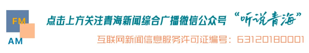 国庆假期前三日,海北州旅游总收入同比增长33.87%
