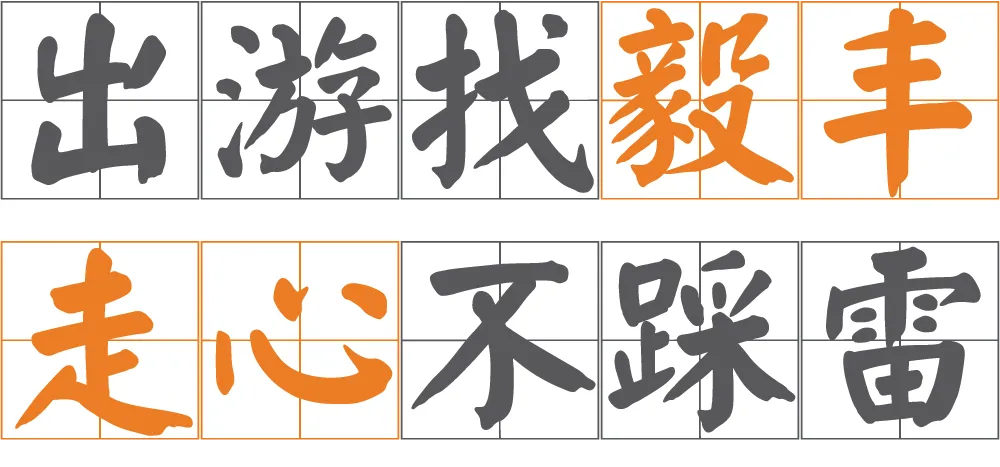 【错峰 | 湖南自驾游】“闯进”迷雾小东江,踏进避暑圣地莽山森林,打卡丹霞秘境高椅岭,毅叔多间酒店推荐,可联系客服查询