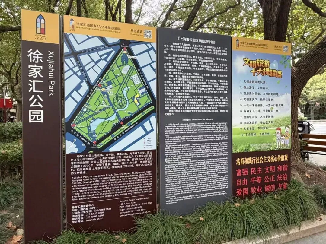 文明是最美的风景|文明旅游・正面引导