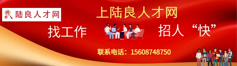 石林光大旅游招聘旅游顾问