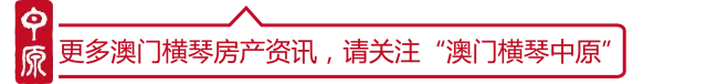 【招標出售】澳門旅遊區‧商業街巨無霸街舖