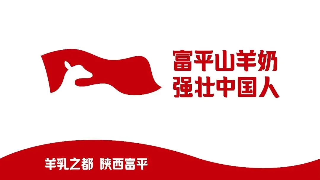 【我们的节日】富平:红色旅游“玩”出新花样
