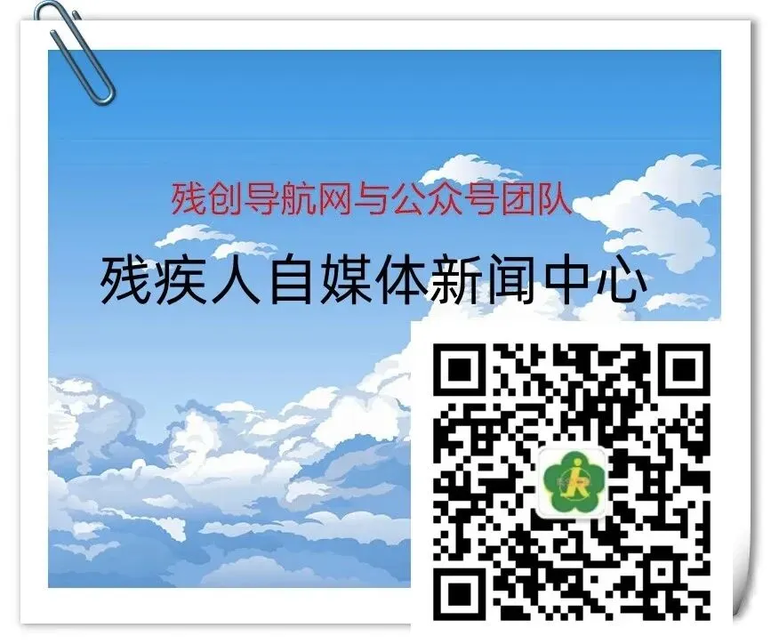 特殊群体旅游服务保障专题研讨会在浙江杭州举行