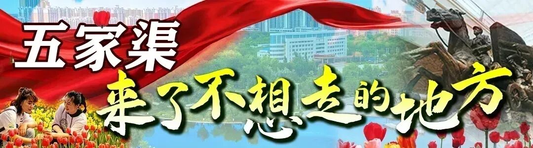 青格达湖国家级旅游度假区“免票+新项目”引爆近郊游