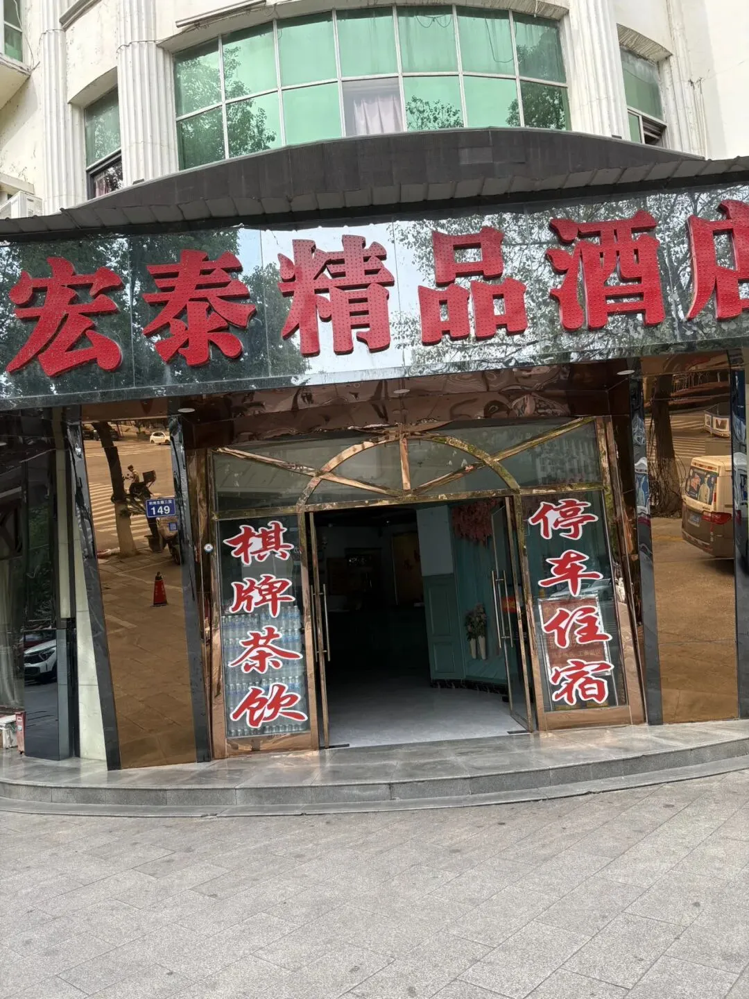 优秀的旅游城市;广元市