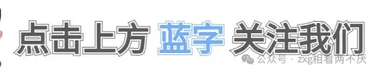 谁在小长假旅游
