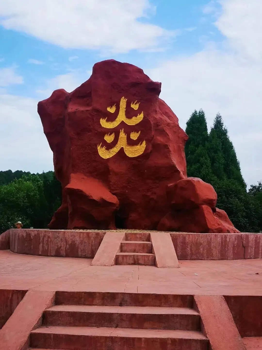 炎陵自驾游,探访炎帝陵