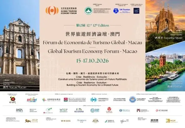 第十二屆世界旅遊經濟論壇‧澳門2026將於10月15至17日舉辦 危機‧韌性‧躍升——旅遊經濟重塑全球可持續未來