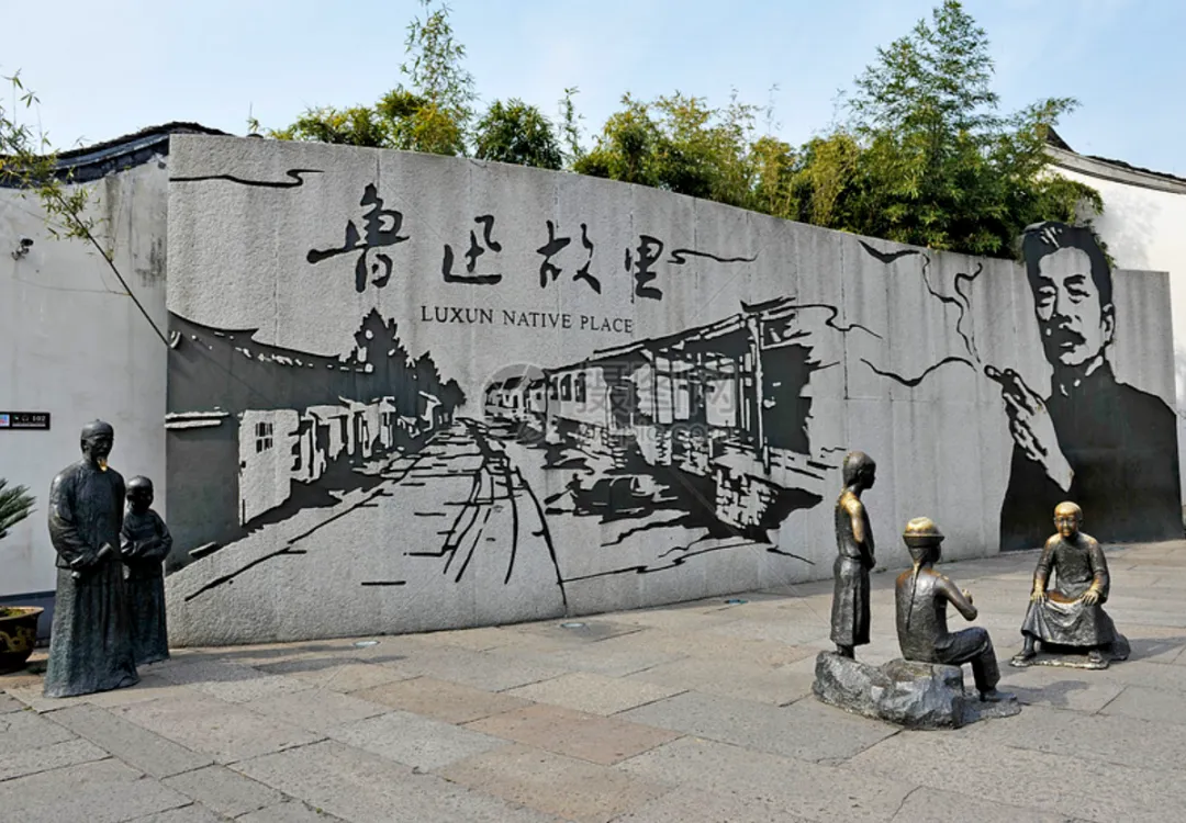 浙江省绍兴市旅游打卡必备