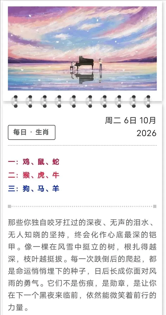 【旅游】中国小瑞士~~卓尔山