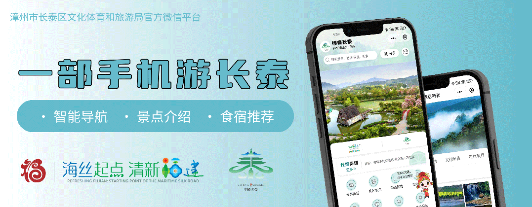 抓住国庆假期最后两天|长泰马洋溪吃住玩游玩指南