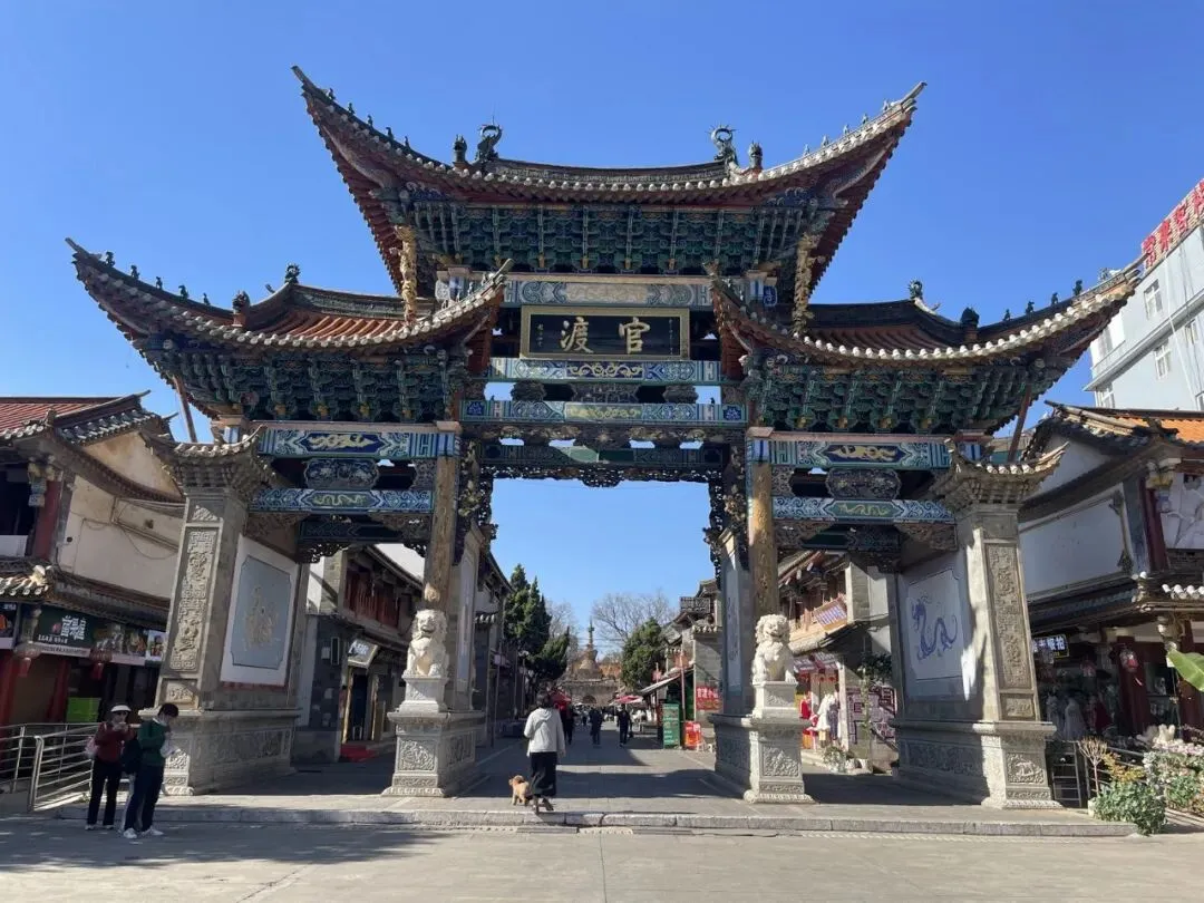 【自驾游】【国保】官渡古镇 妙湛寺金刚塔