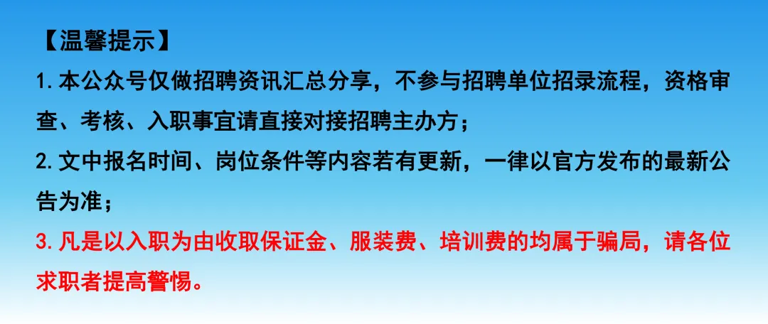 市属国企丨厦门旅游培训中心有限公司招聘1人,五险一金+带薪年假