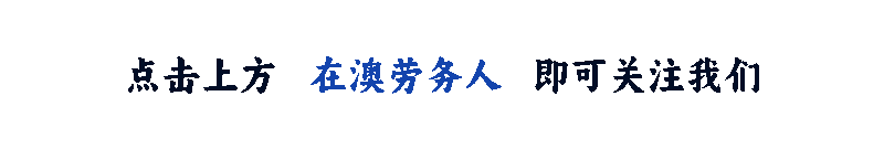 海关发布|国庆出境旅游归来,切勿携带植物种子种苗!