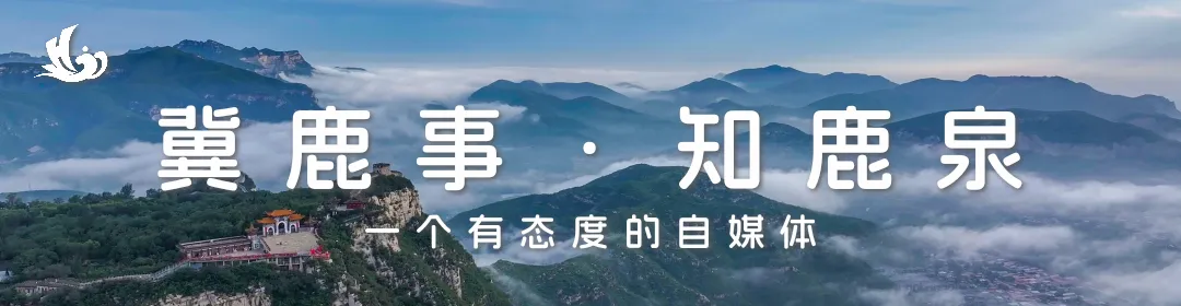 2026秋季鹿泉精品旅游线路来啦!