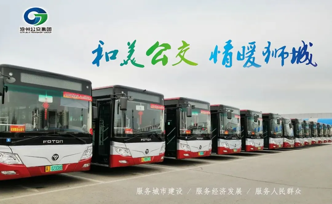 国庆去哪儿?吴桥杂技幻乐城旅游直通车天天发!
