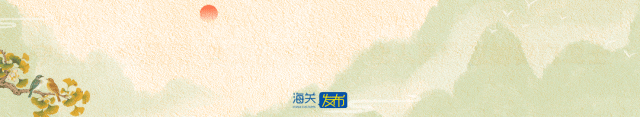 “异宠”潜藏生物安全风险,出境旅游归来切勿携带!