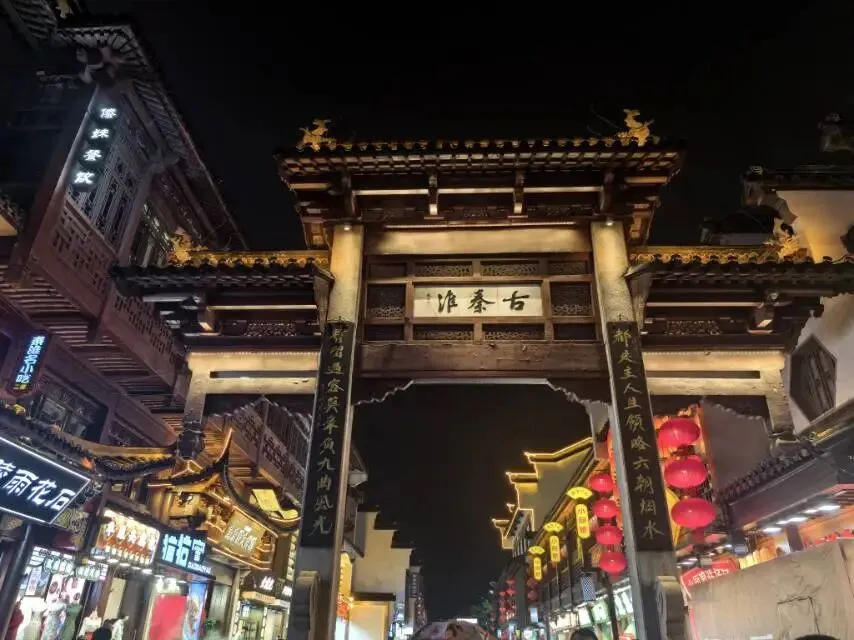 [足迹] 南京旅行攻略(中秋3天2晚)