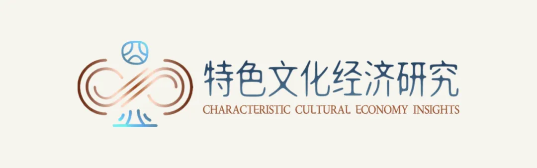 各省市“十五五”文化和旅游规划解读(十四) | 广西