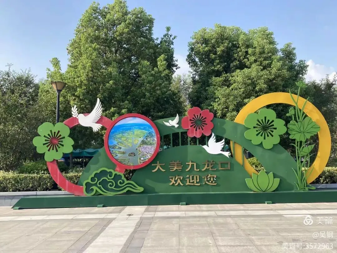 江苏苏北自驾游记