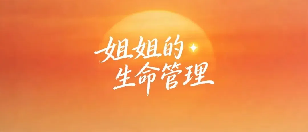 大学生旅游攻略,坑的全是中年人