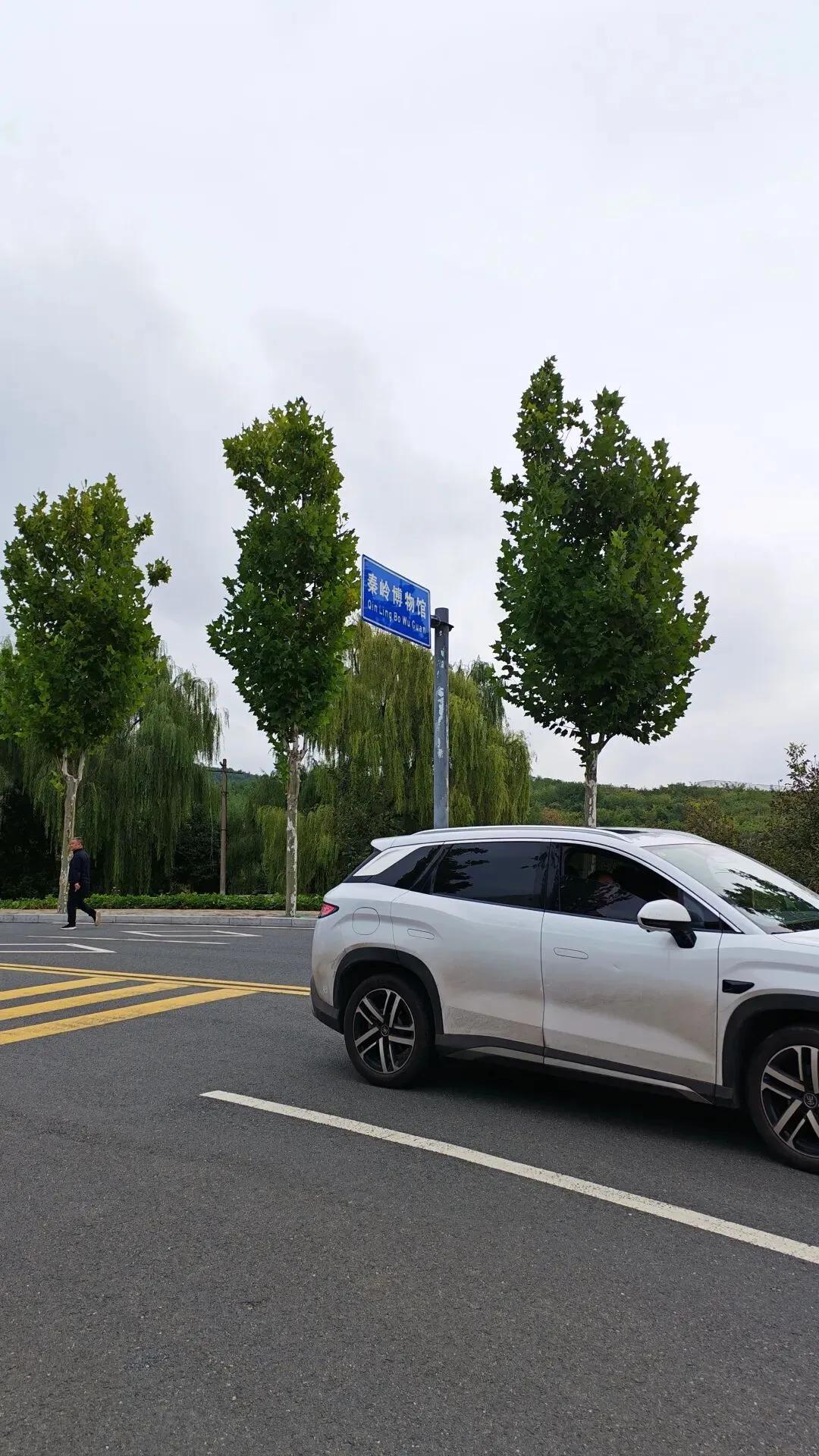 安庆市自驾到西安旅游全攻略2:秦岭博物馆,西北工业大学