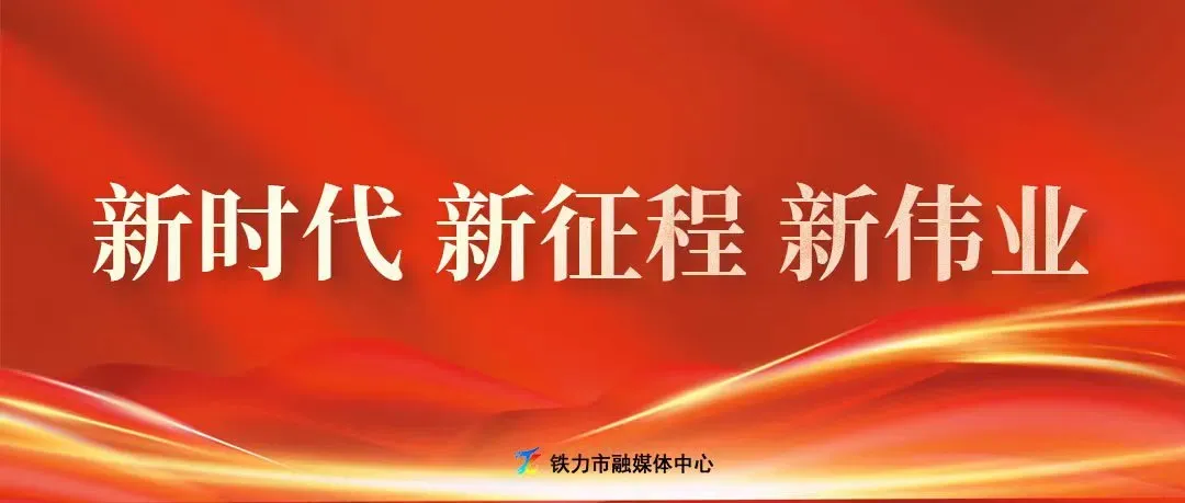 董文琴:善始善终推动秋季旅游完美收官 毫不松懈维护社会大局安全稳定