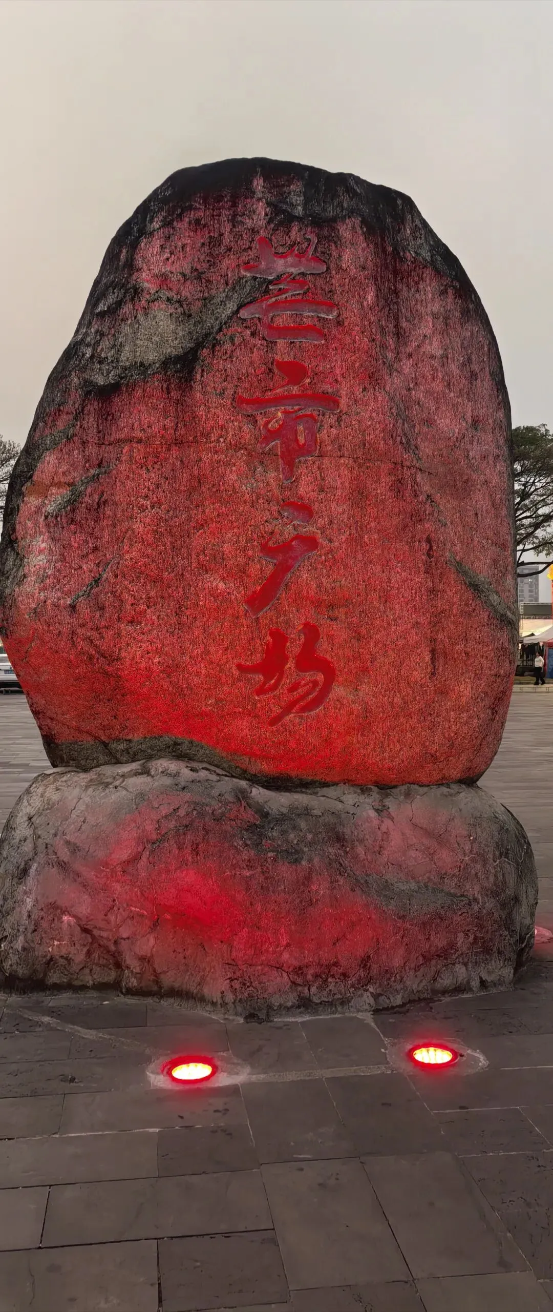 深圳—云南12天旅游攻略