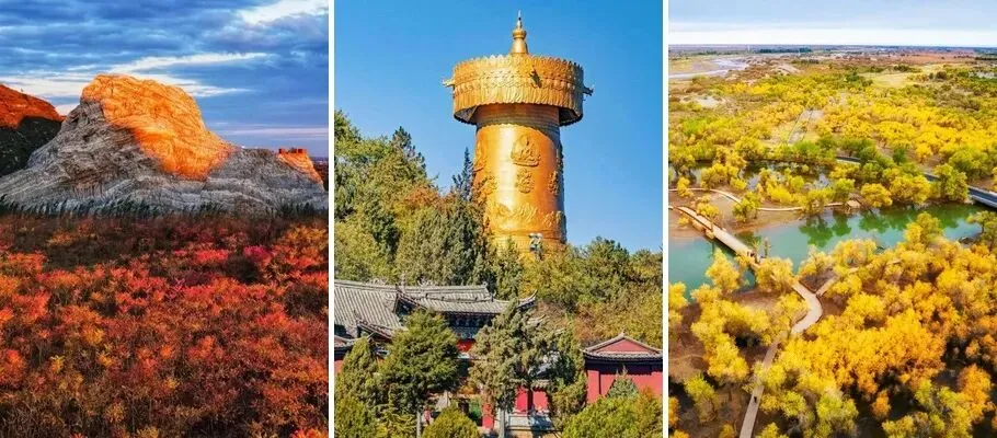 最适合10月出发的6个旅行地,无需攻略说走就走,心累了就去小住三五天!