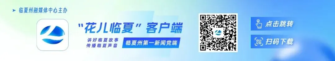 和政县旅游市场量效齐增