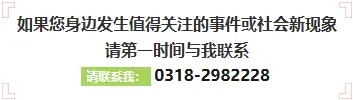 衡水湖旅游景区鸭鸭乐园西门临时关闭