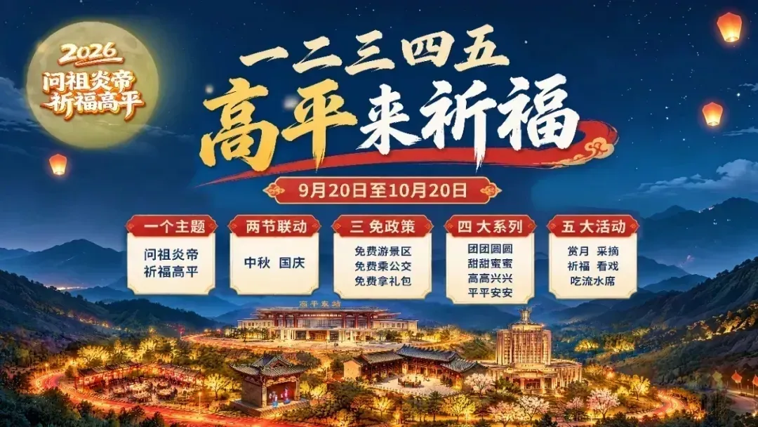 石末乡:以古建为媒 带动乡村旅游发展