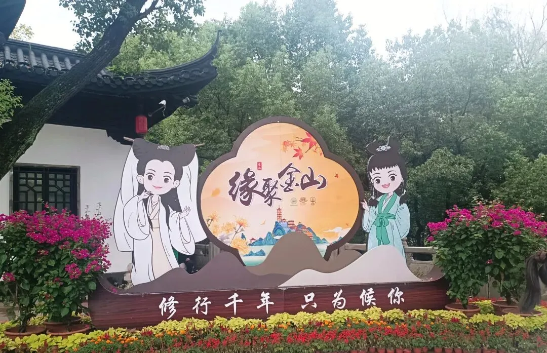 国庆旅游归来,恍如一梦