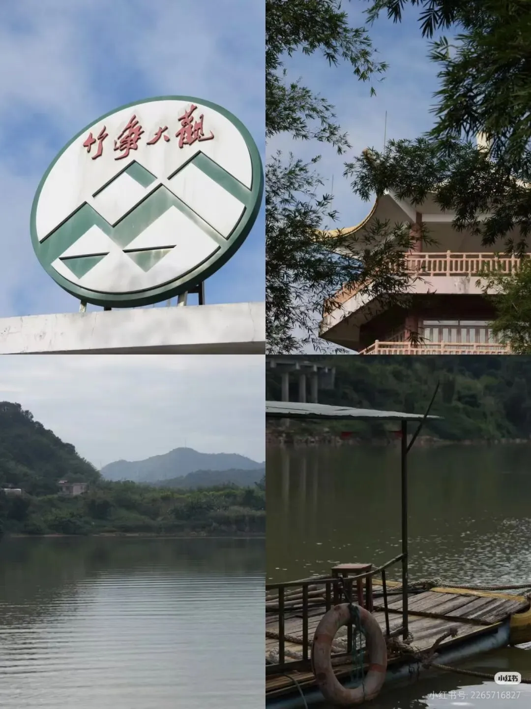 藏在肇庆的竹乡秘境|广宁两天一夜旅游攻略