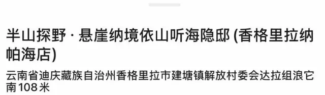 提高旅游体验的方法