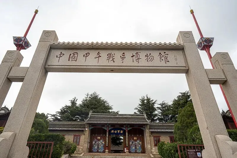 山东半岛旅游如何建立多目的地供应链体系